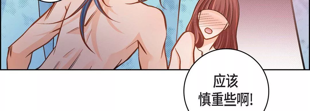 獻給心臟第37話