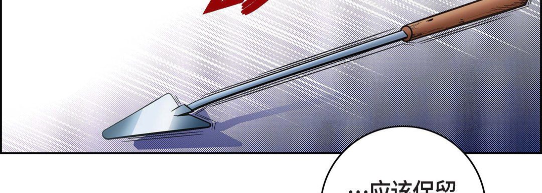 献给心臟第37话