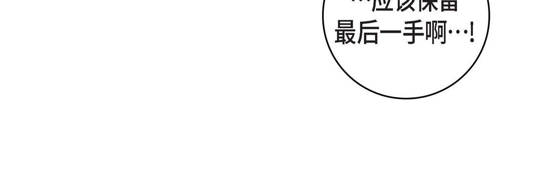 献给心臟第37话