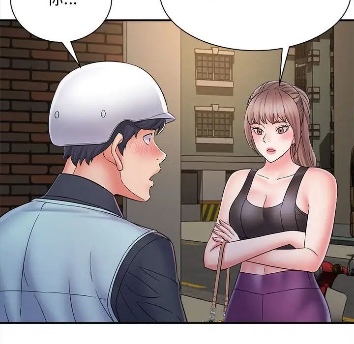 回单的寂寞第8话