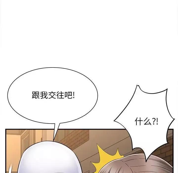 回单的寂寞-第8话 - 图片 73