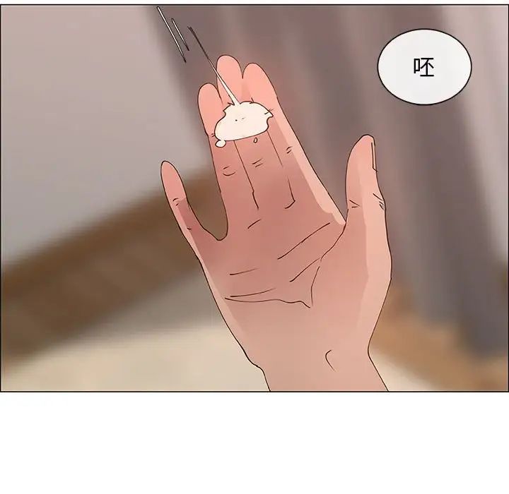 漂亮姊姊第31话