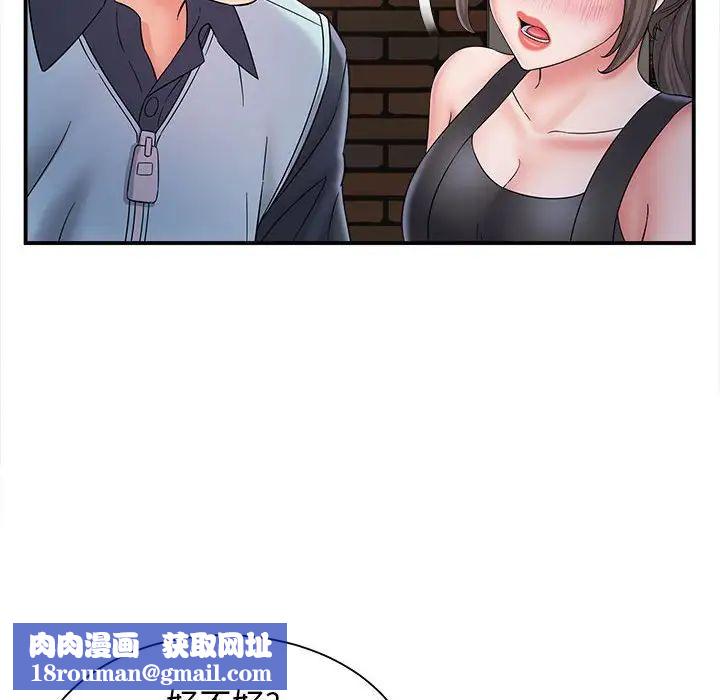 回单的寂寞第8话