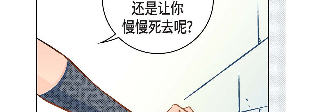 献给心臟第37话