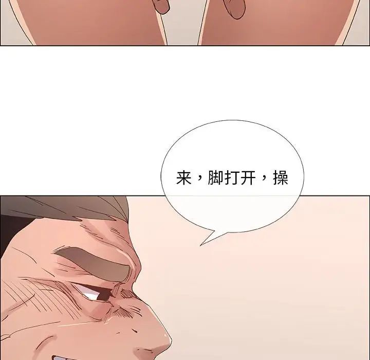 漂亮姊姊第31话