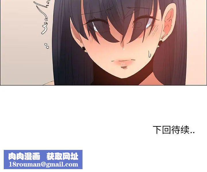 漂亮姊姊第31话