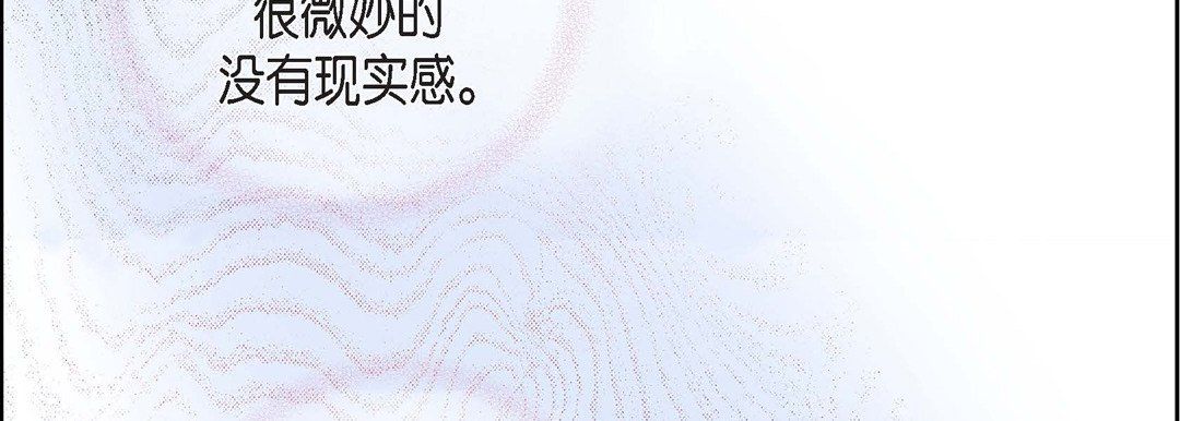 献给心臟第37话