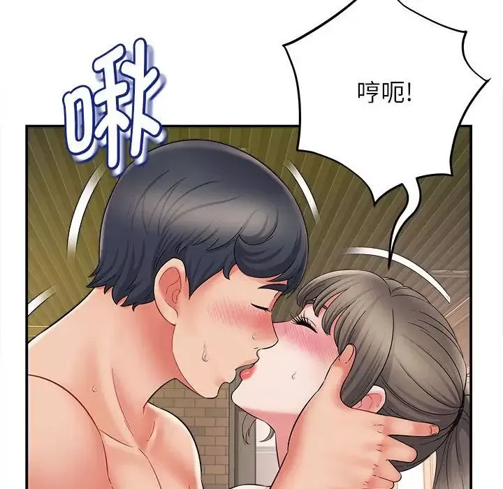 回單的寂寞第8話
