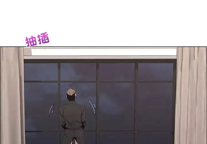 漂亮姊姊第32話
