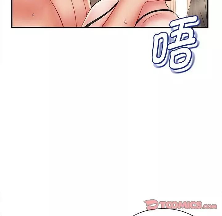 回單的寂寞第8話