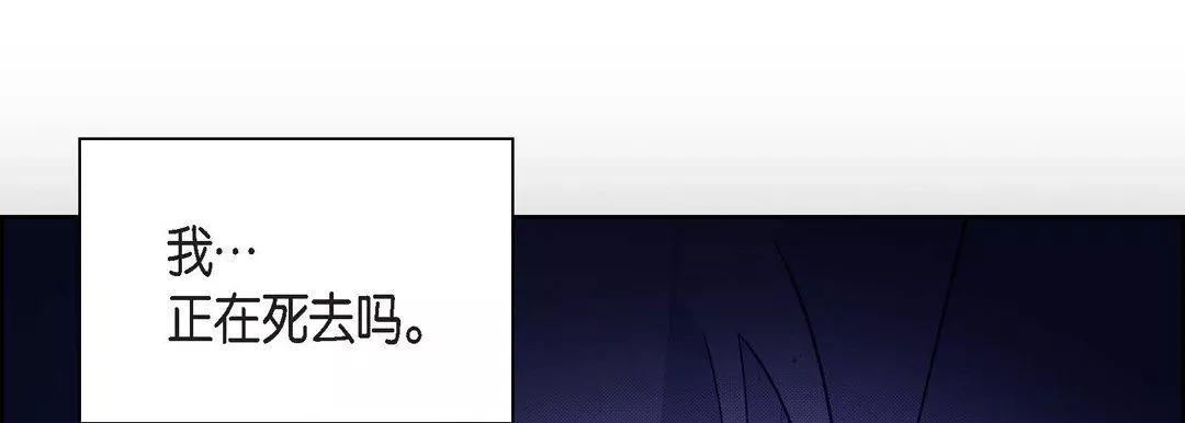 獻給心臟第37話