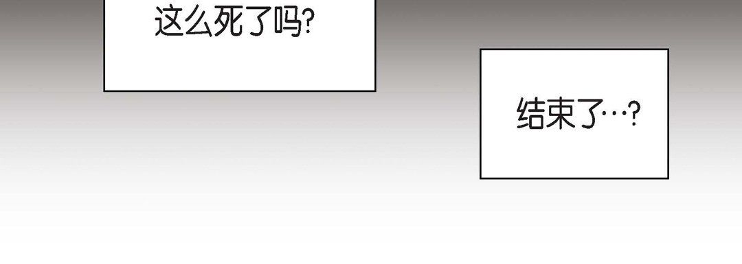 献给心臟第37话