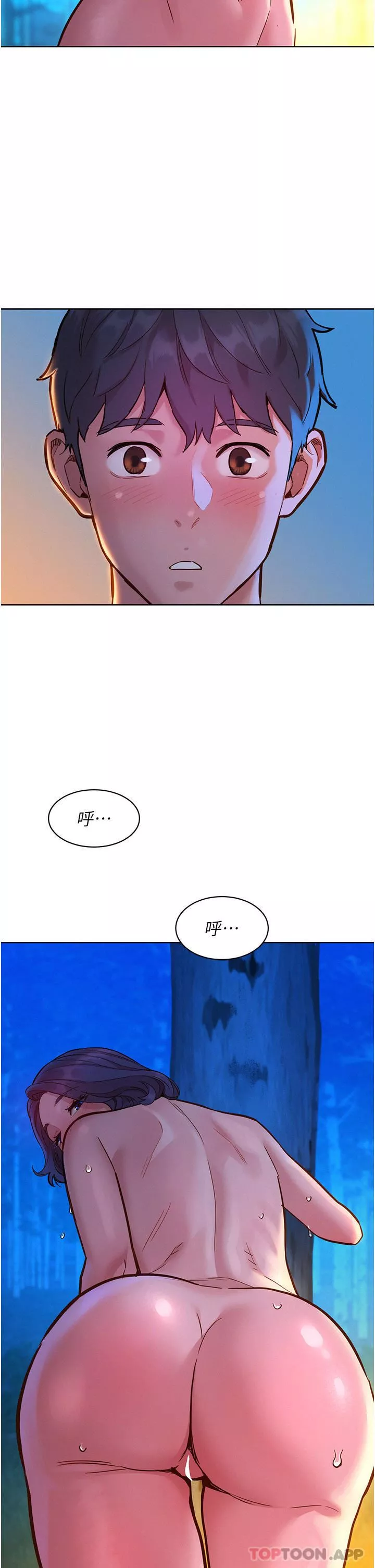 友情萬睡第40話-再讓我多感受一下