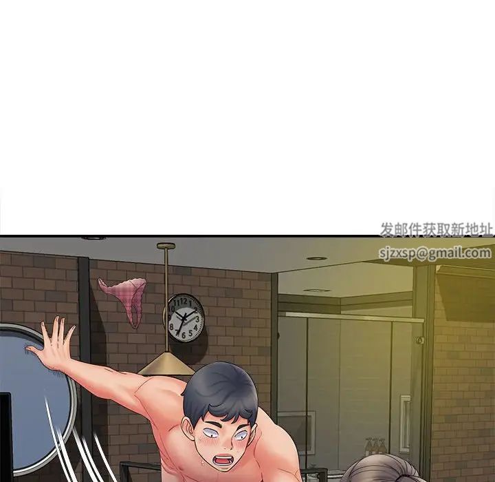 回单的寂寞第8话