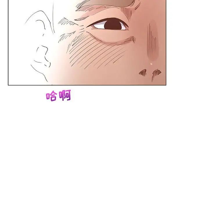 漂亮姊姊第32话