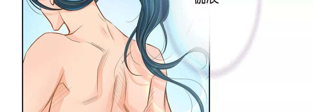 献给心臟-第37话 - 图片 126