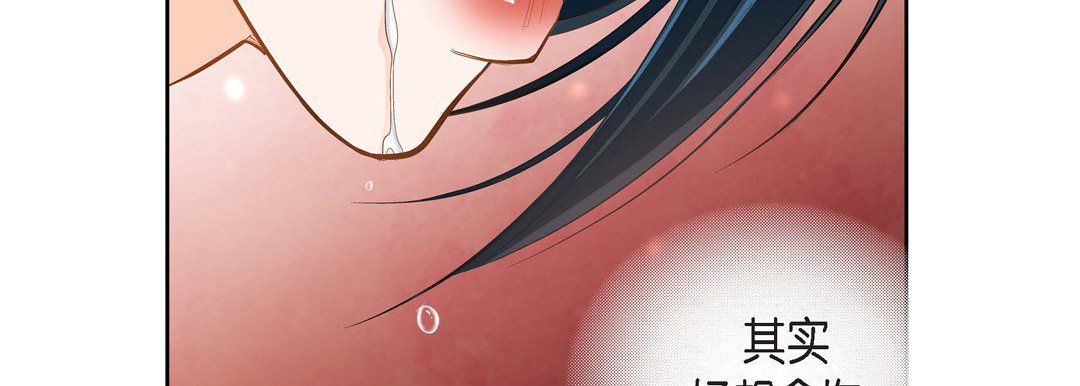 献给心臟第37话