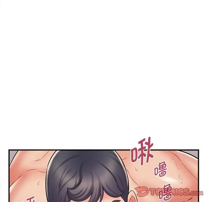 回單的寂寞第8話