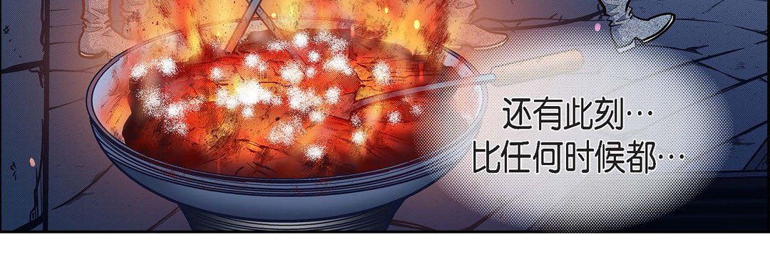 献给心臟第37话