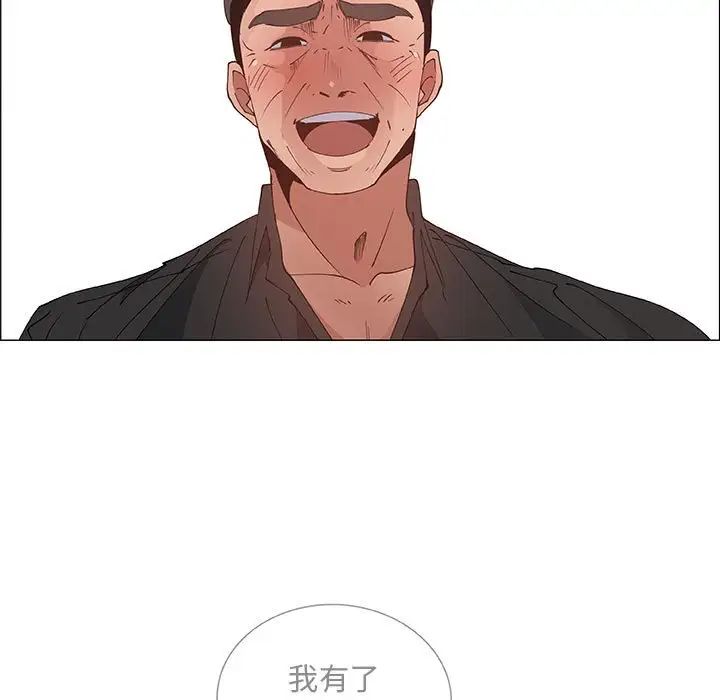 漂亮姊姊第32话