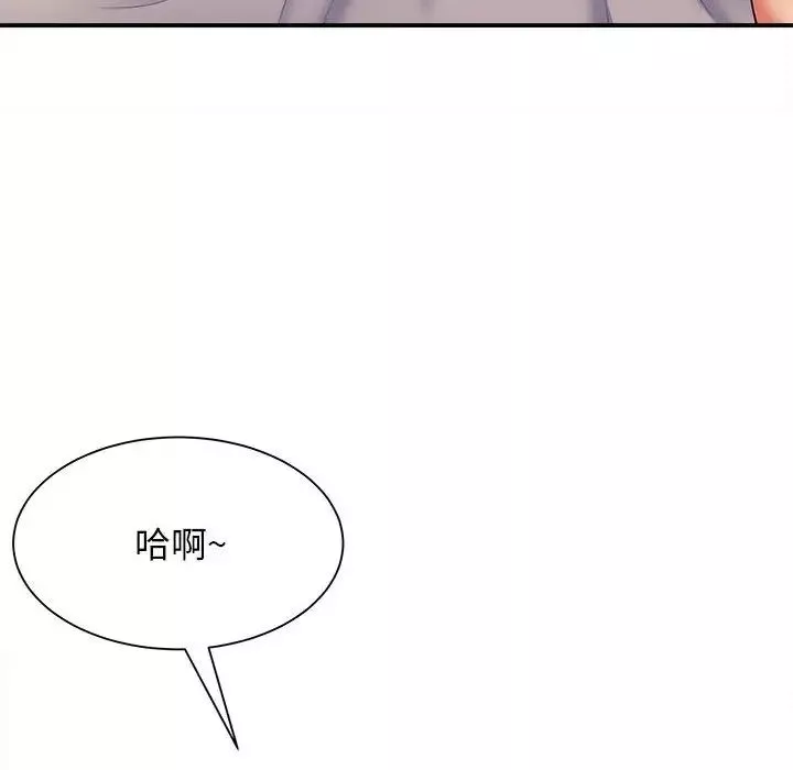 回单的寂寞-第8话 - 图片 112