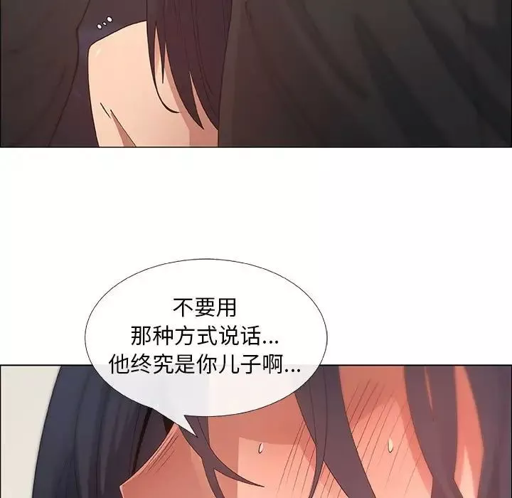 漂亮姊姊第32話
