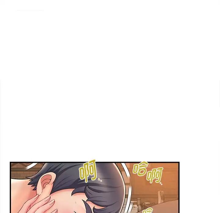 回單的寂寞第8話