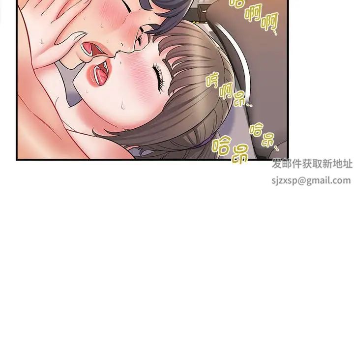 回单的寂寞第8话