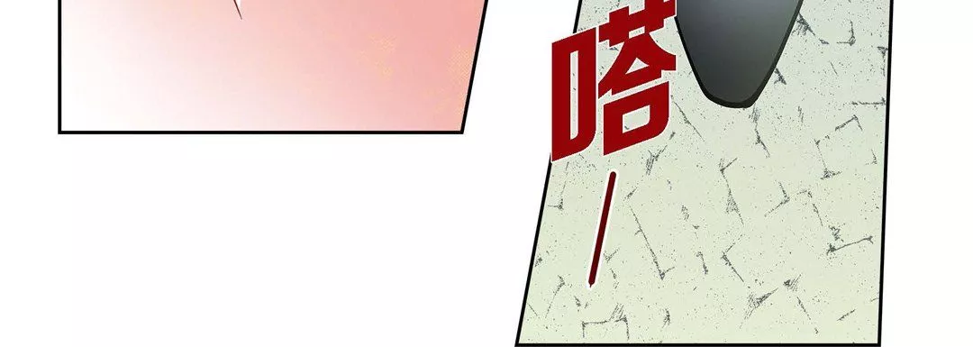 献给心臟-第37话 - 图片 148