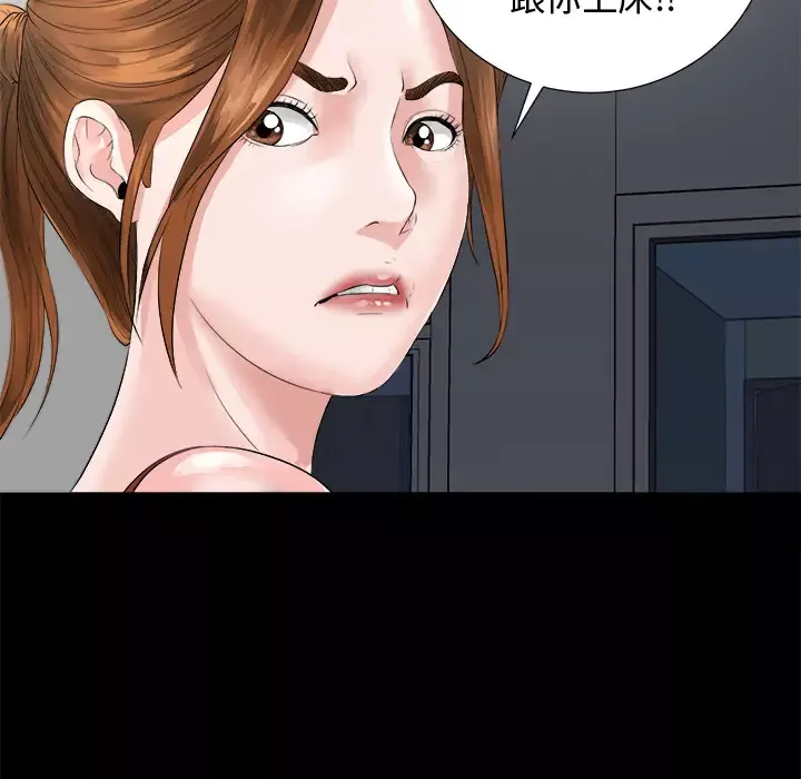 未亡人-第1话 - 图片 48