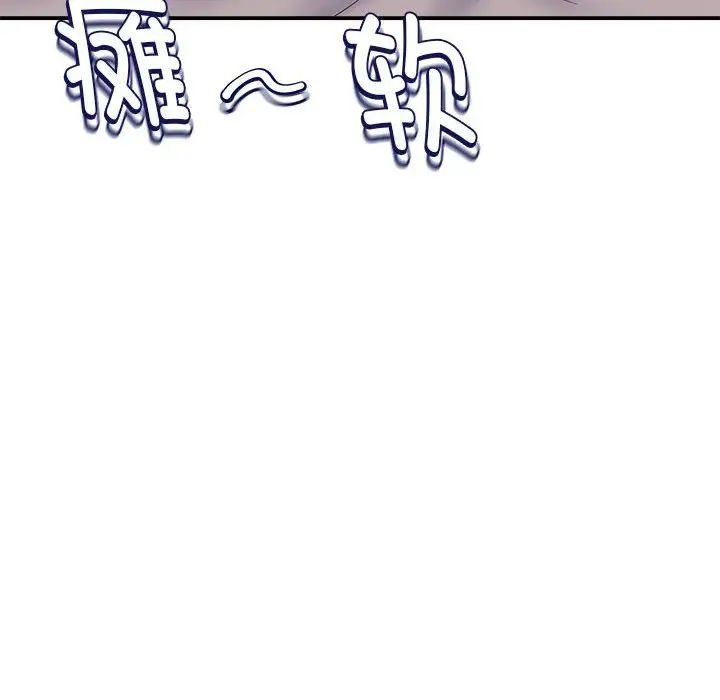 回单的寂寞第8话