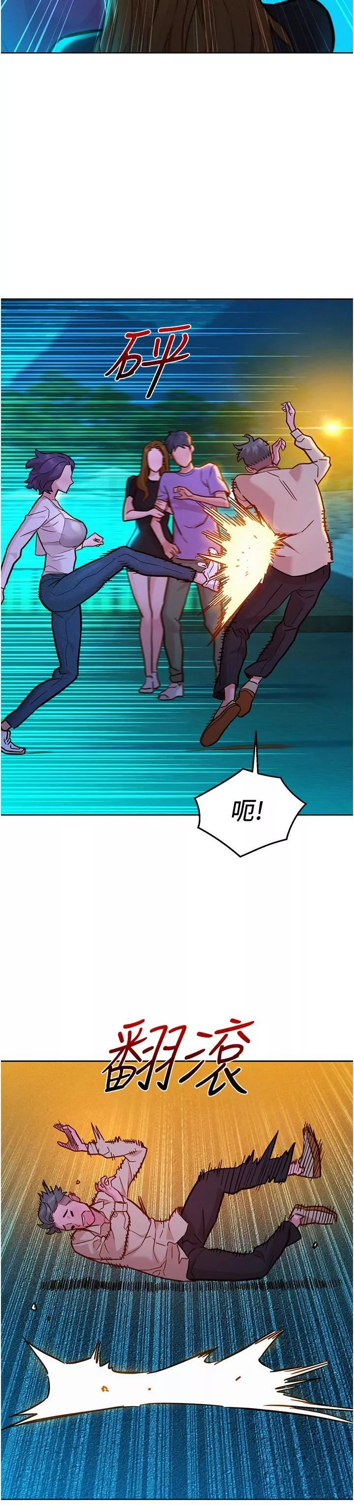友情萬睡第42話-我看到你們做愛瞭