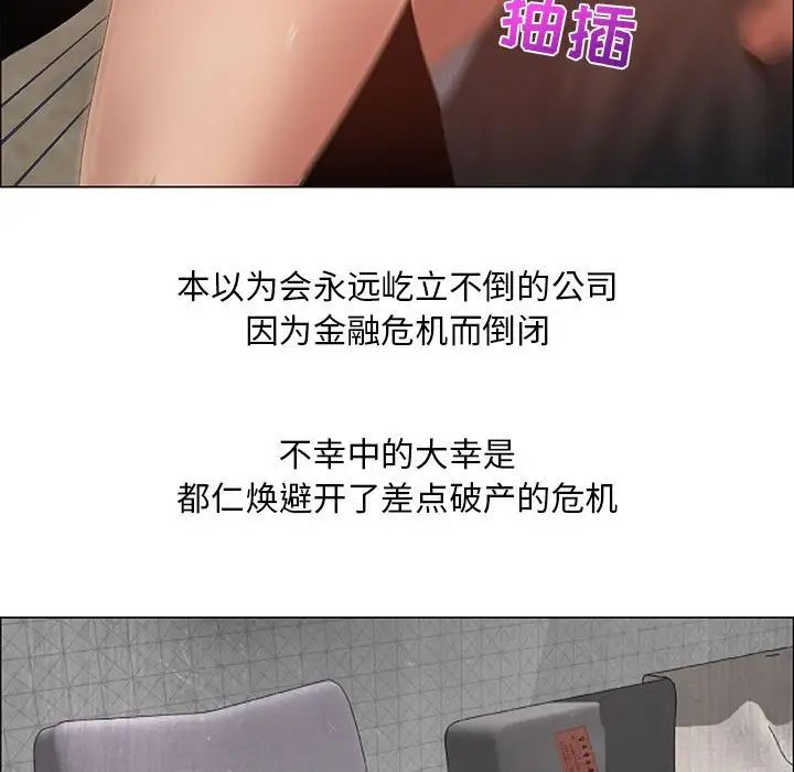 漂亮姊姊第32话