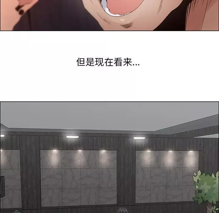 漂亮姊姊第32話