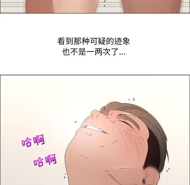 漂亮姊姊第32话