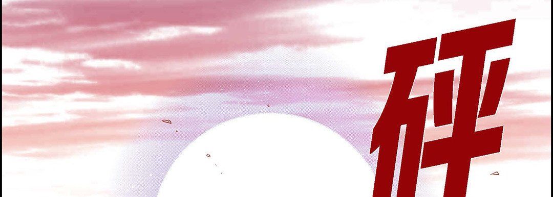 獻給心臟第38話