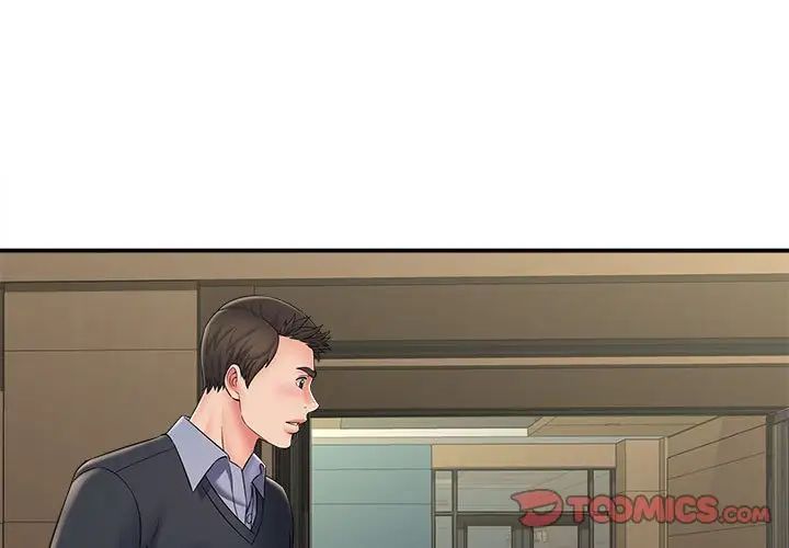 回单的寂寞第9话