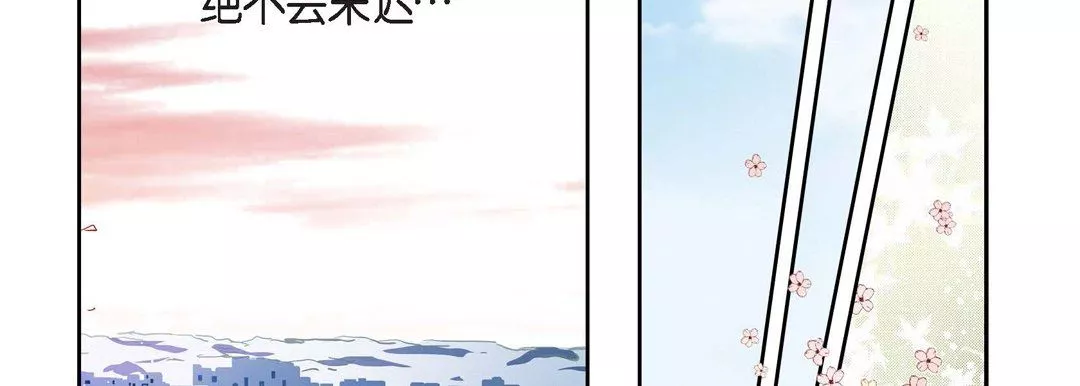 獻給心臟第38話