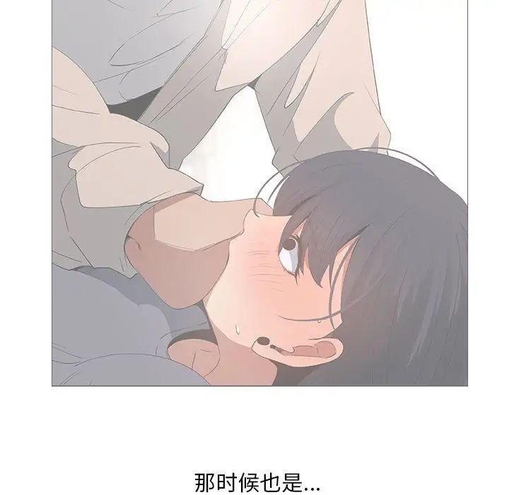 漂亮姊姊第32话