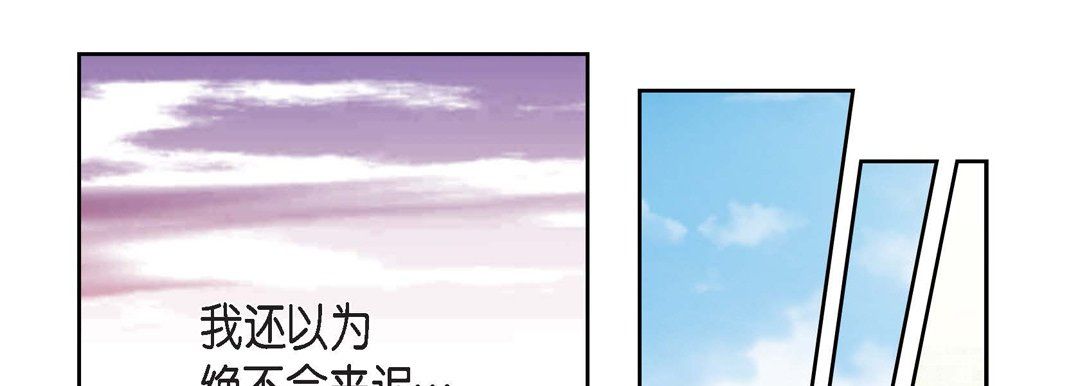 献给心臟第38话