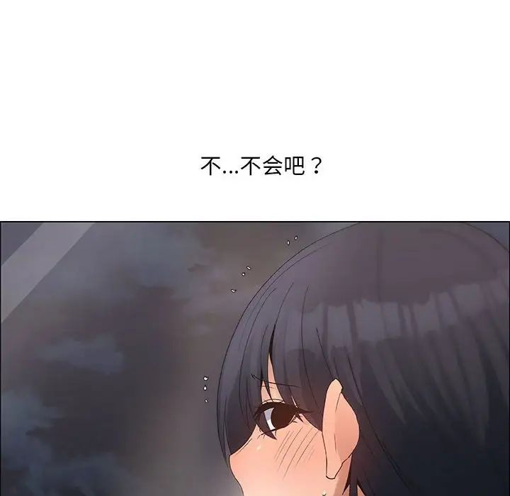 漂亮姊姊第32话