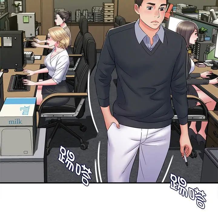 回单的寂寞第9话