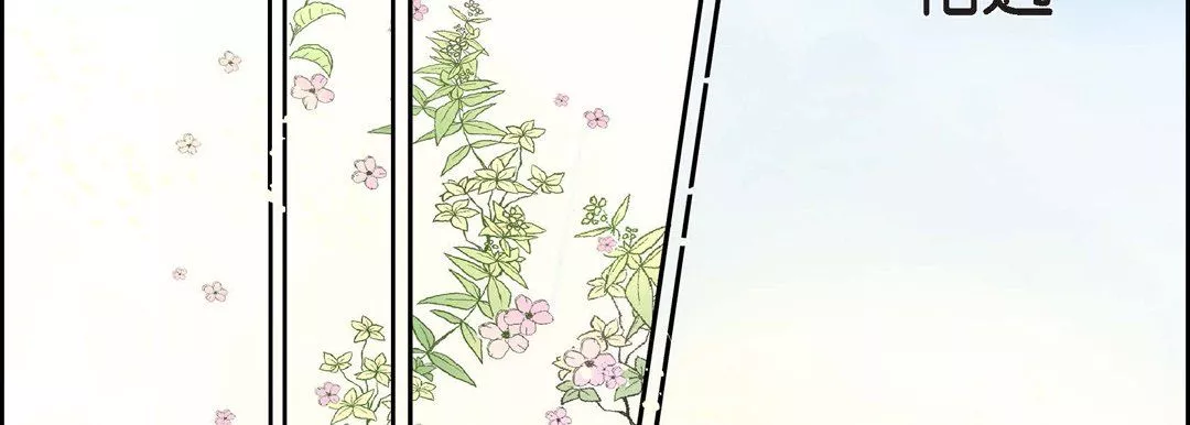 献给心臟-第38话 - 图片 26
