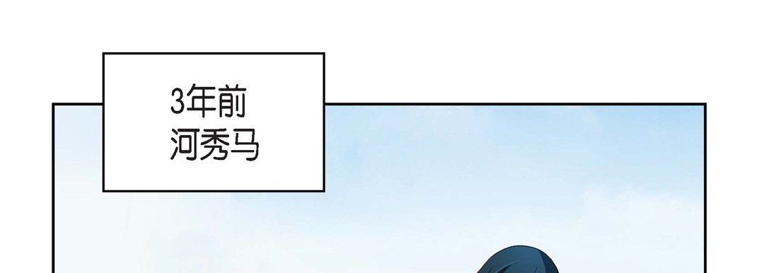 献给心臟第38话