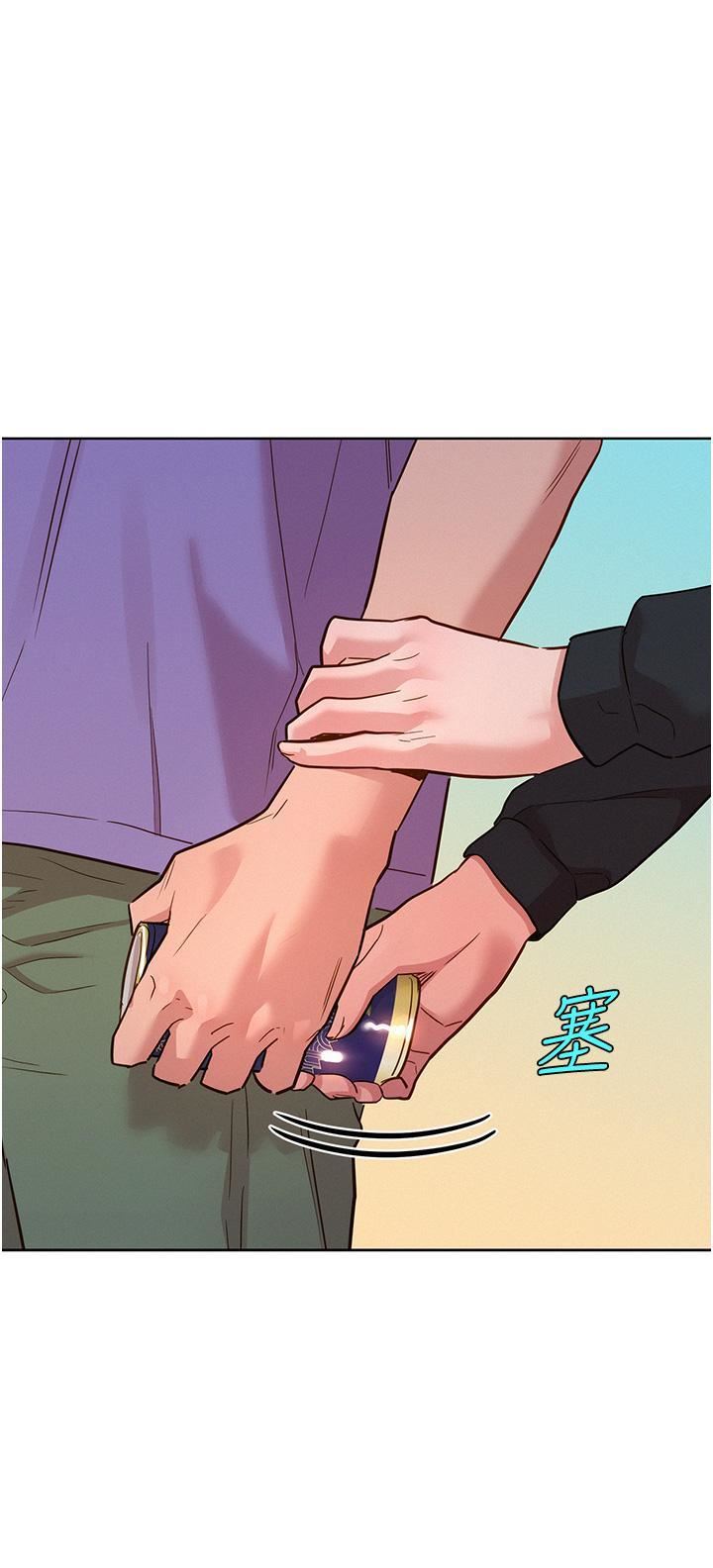 友情萬睡第42話-我看到你們做愛瞭