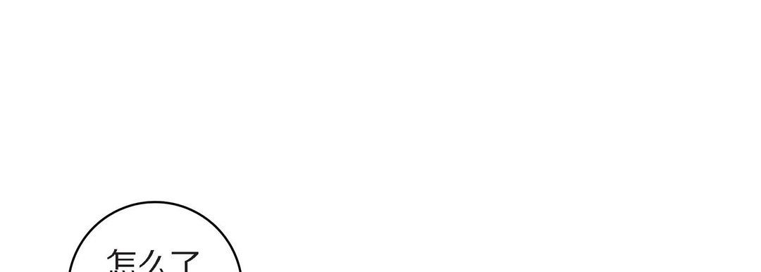 献给心臟第38话