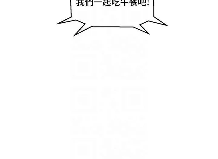 友情萬睡第42話-我看到你們做愛瞭