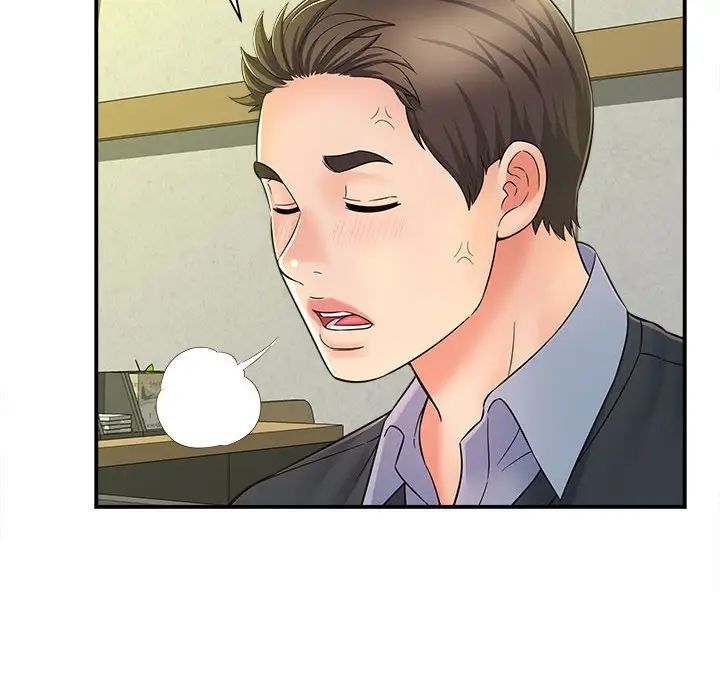 回單的寂寞第9話