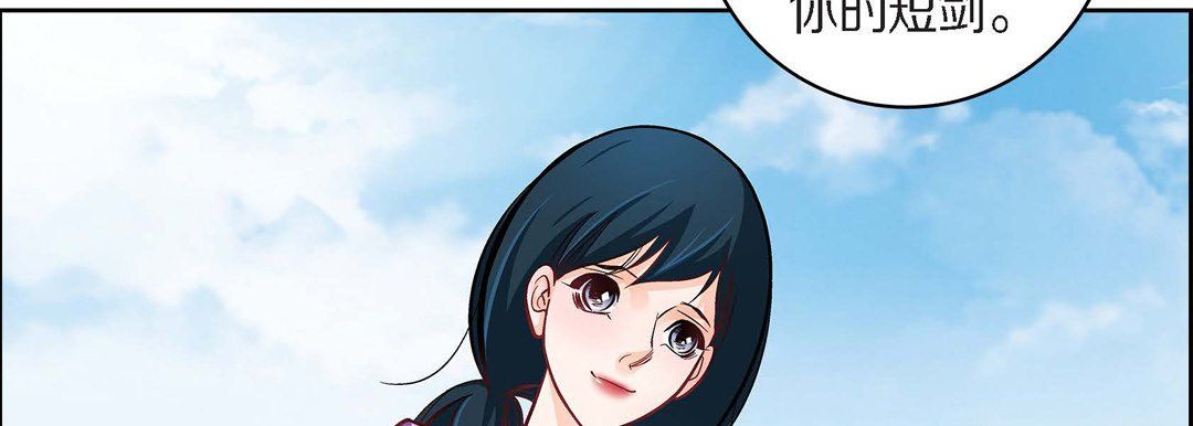 献给心臟第38话