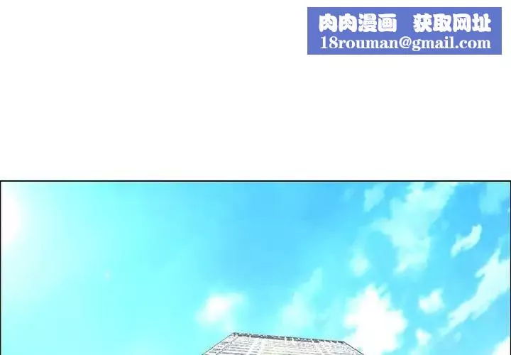 漂亮姊姊第33話